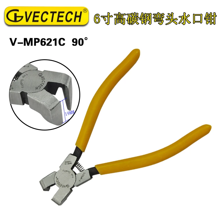 Подходит для резки пластиковой воды ковки Локоть на входе плоскогубцы|pliers|pliers for