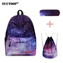 Женская сумка, женский рюкзак, модная Женская дорожная сумка, школьная сумка, с принтом звезд, Вселенной, космоса, для девочек-подростков, сумка для книг