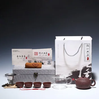 

220ML Yixing Raw Ore Purple Clay Teapot Handmade Zisha Art Xishi Tea Pot Teacup Fair Cup Filter Kit Gift Box for Birthday Gifts
