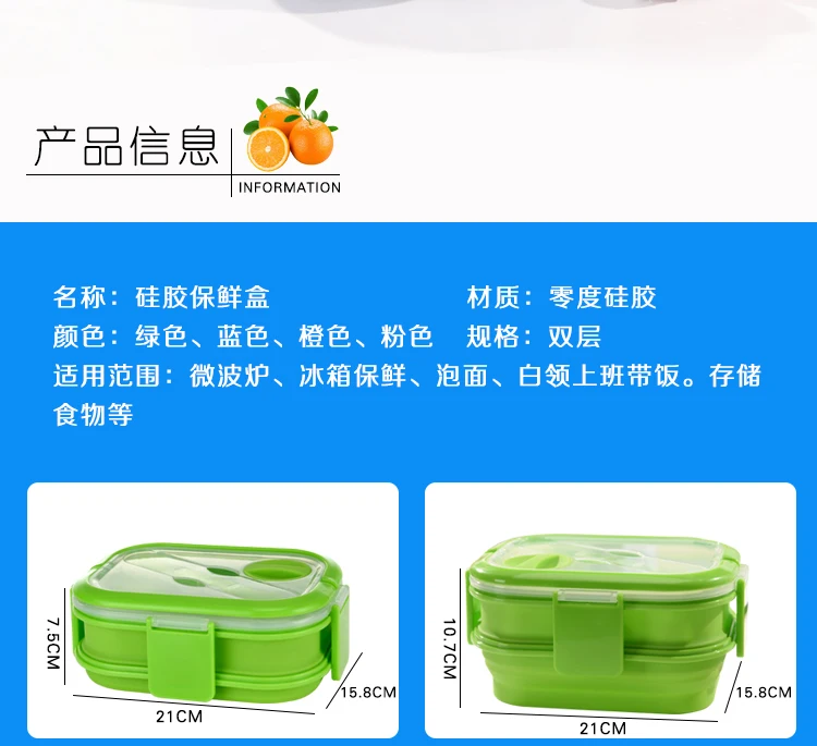 Горячо! 2 слоя красочный силиконовый Ланч-бокс с ручкой силиконовый Bento ланч бокс портативный силиконовый контейнер для еды с приборами для детей