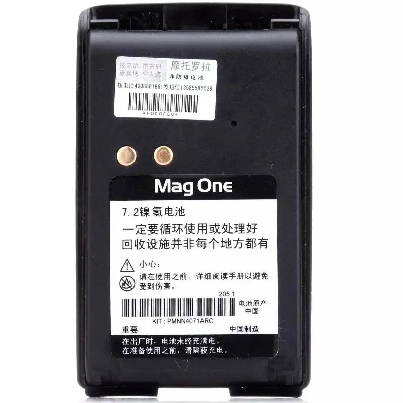 

2pc 1500mAh NI-MH Rechargeable Battery+Belt Clip PMNN4071 PMNN4071AR For Motorola Mag One A8 BPR40 MP300 Portable Radio
