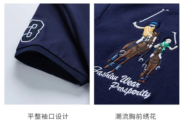 polo-5_04.jpg
