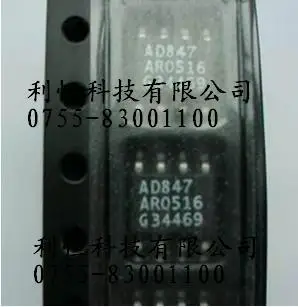 New&amporiginal AD847AR | Электроника