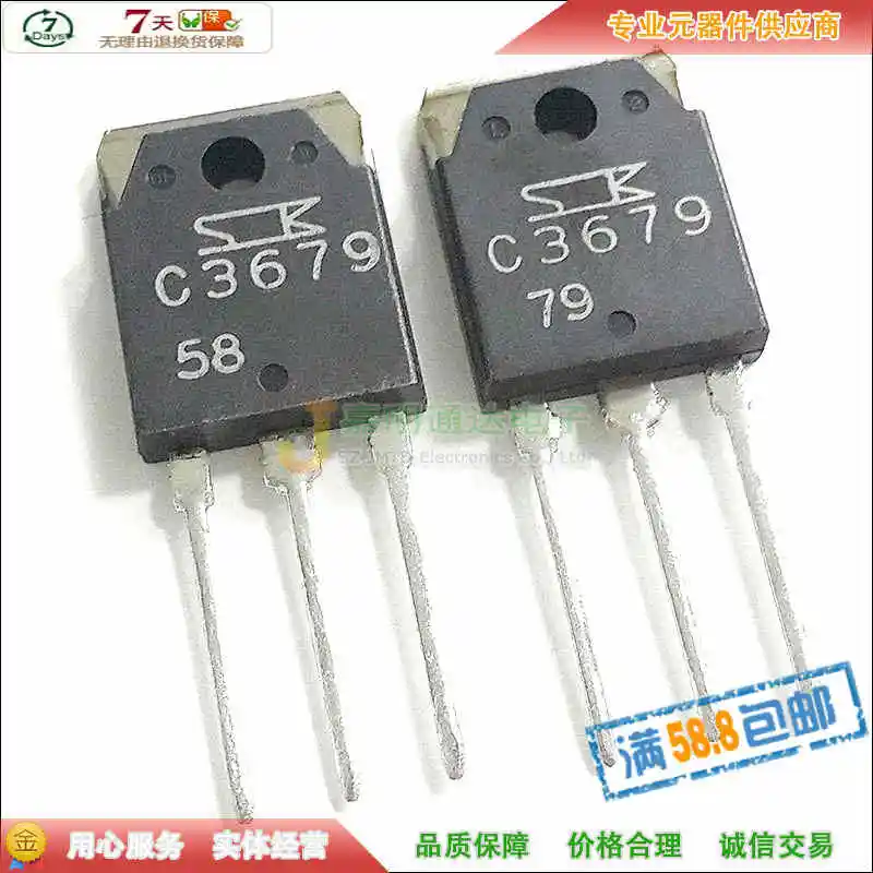 2SC3679 C3679 2SC3461 C3461 2SC3519A C3519A 2SC2555 C2555 2SC3336 C3336 2SC5902 C5902 C5909 C5803 2SC3679 C3679 2SC5387 C5387 2SC3042 C3042 - Цвет: 2SC3679 C3679