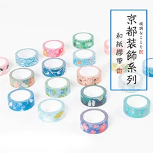 Free Shipping 7m*15mm DIY Vintage Masking Adhesive Tape Flower Decorative Washi Tape For Scrapbooking Photo Album 560