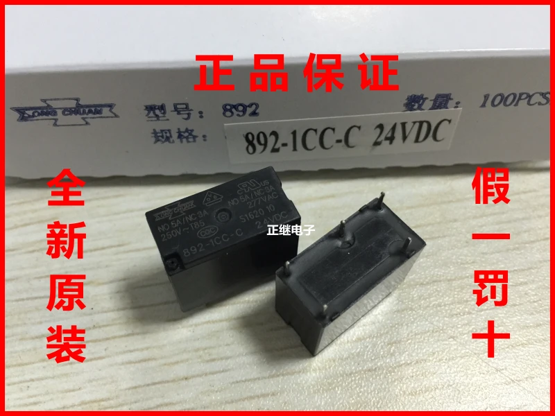 Реле 892-1CC-C 24VDC 24V 1 открытый и закрытый 5-контактный Тип преобразования |