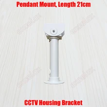 21 см подвесные CCTV корпус Кронштейн Внутренний, наружный кабель Защита камеры безопасности потолочный Стенд Поддержка алюминиевого сплава