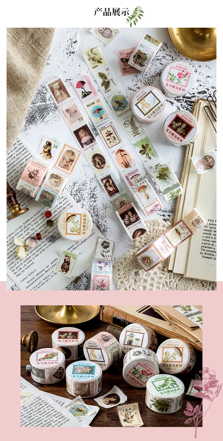 Vintage Stamp Series European Flower Plant Decorative Adhesive Tape Masking Washi Tape DIY Scrapbooking Sticker Label stationery