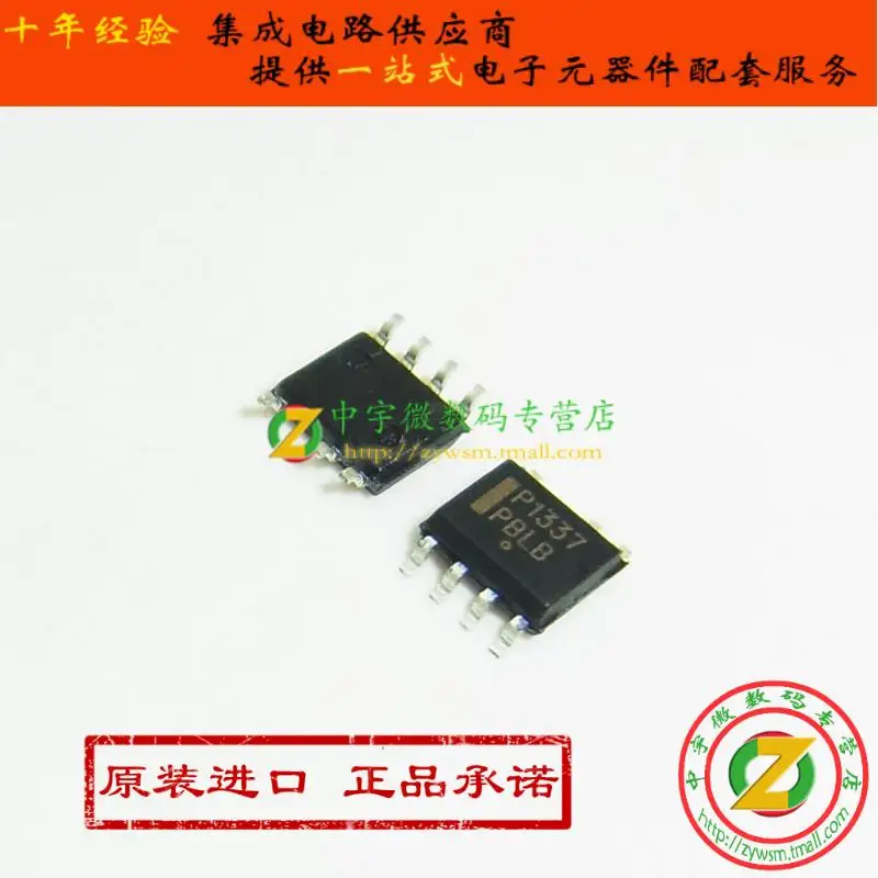 NCP1337DR2G NCP1337 P1337 SOP8 переключатель контроллер Новый оригинальный |