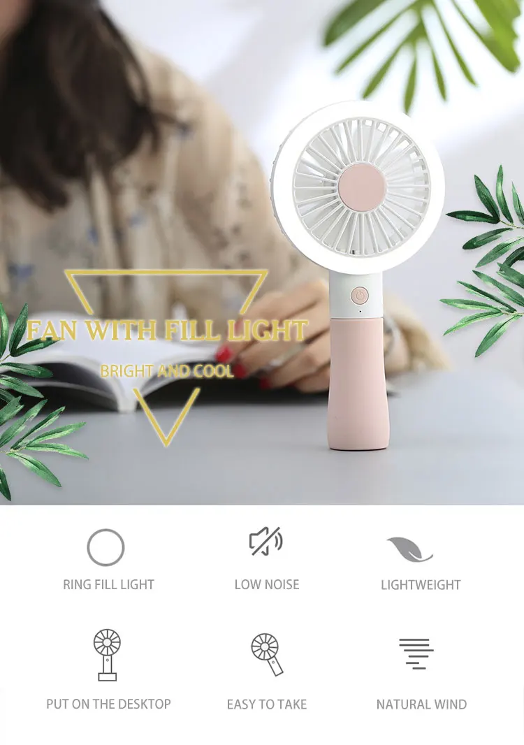 hand fan with fill light (1)