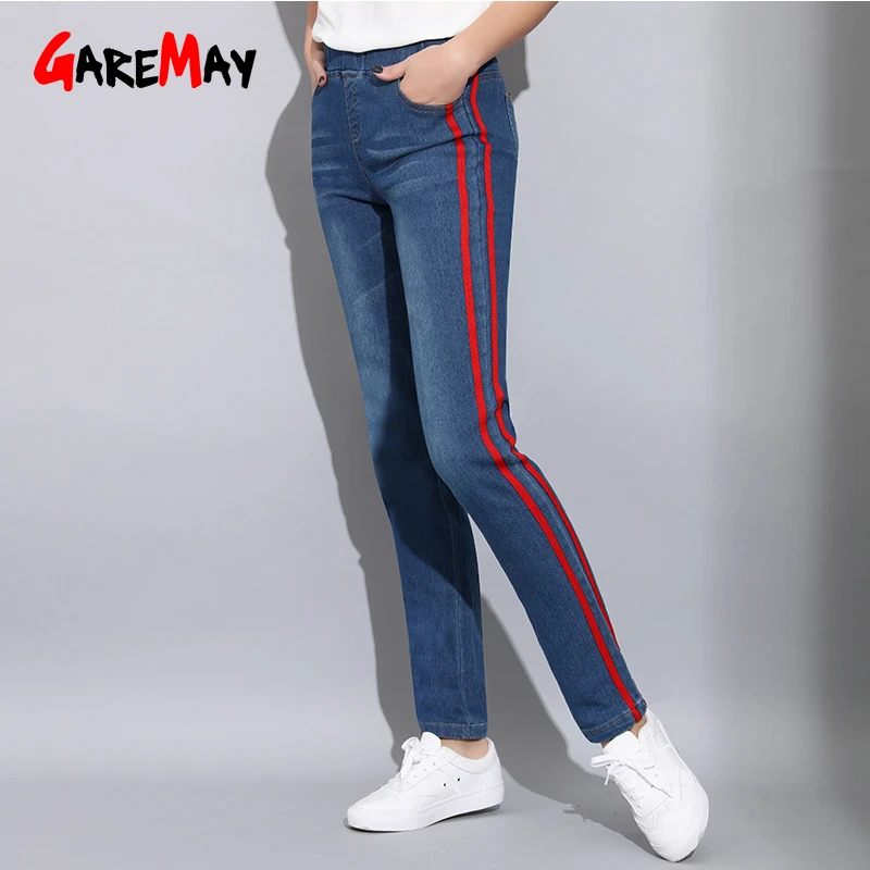 striped denim jeans womens
