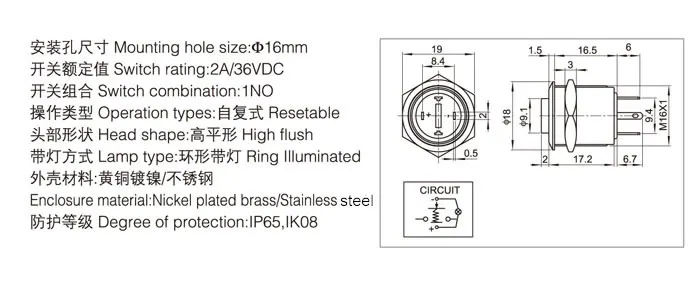 16-D5-push-button-switch-specification