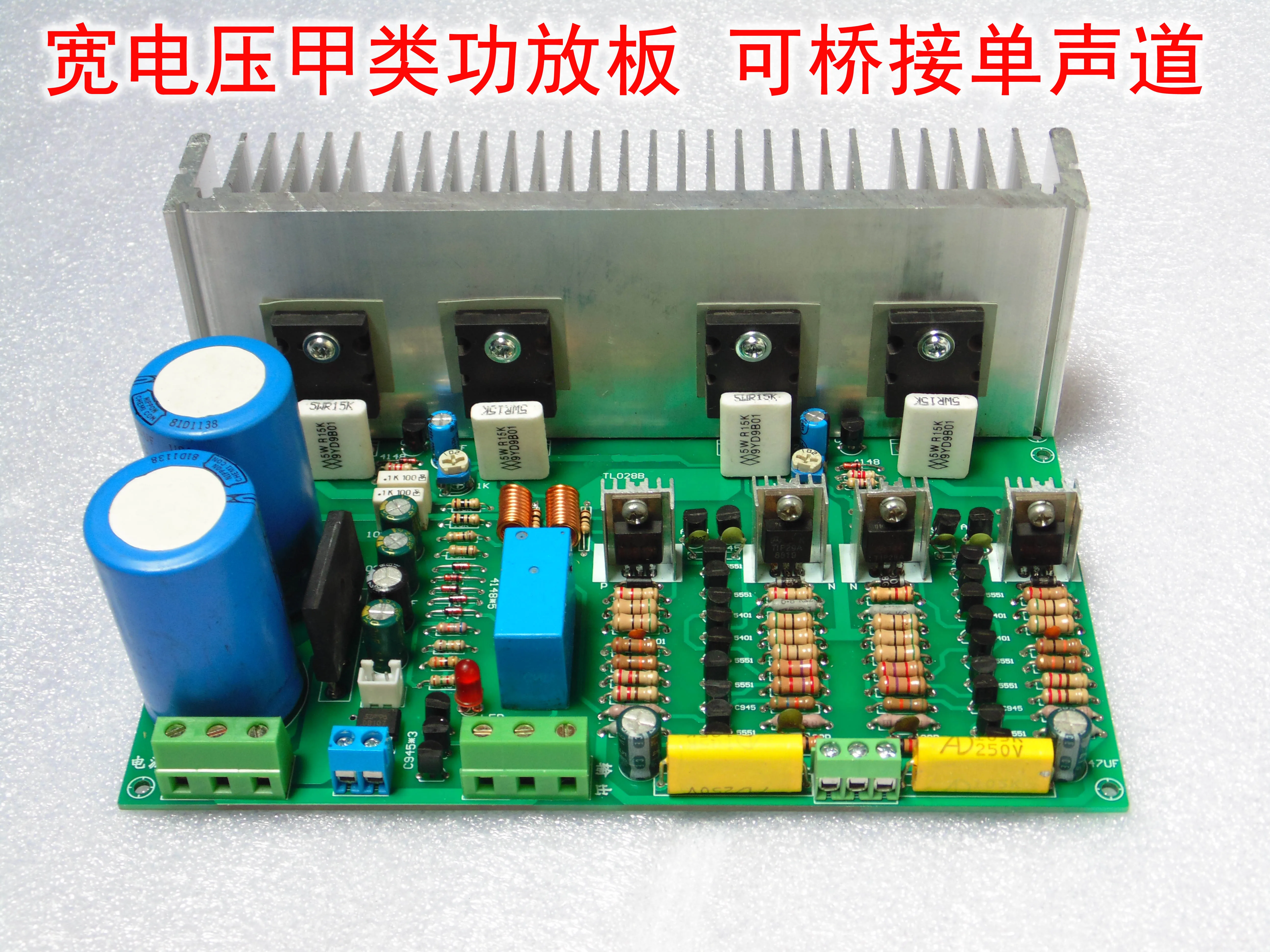 

Pair Tube 1943/5200 High-fidelity Professional Fever 2.0 Dual-channel High-power Amplifier Board Rear Stage