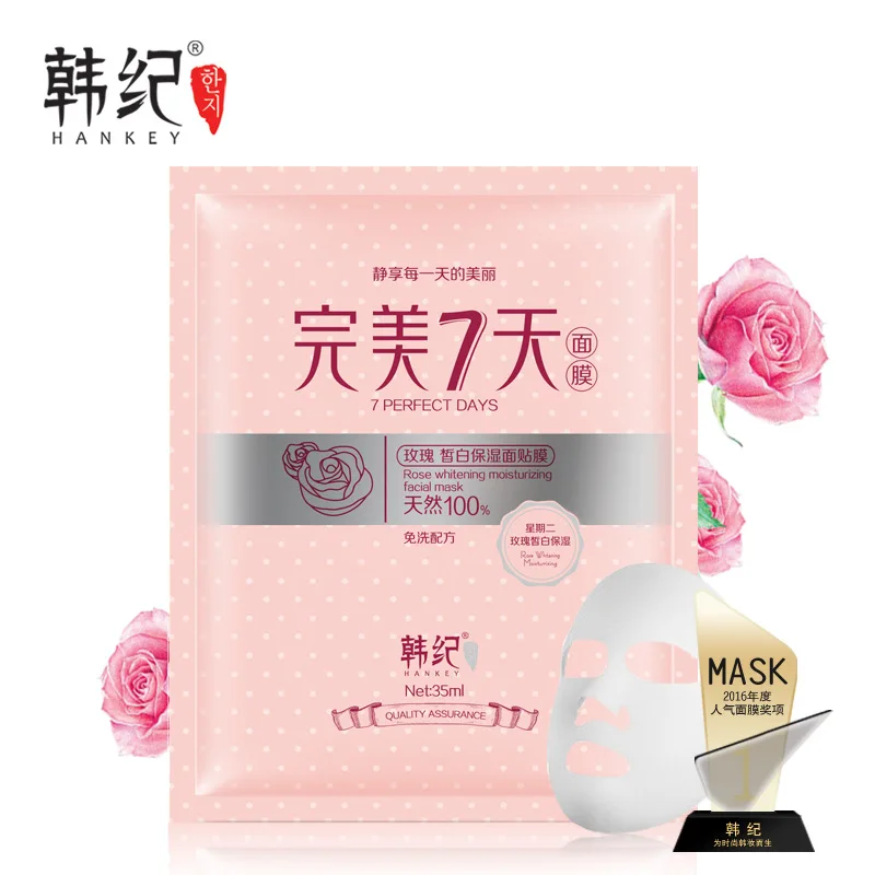 7 Perfect Days Facial Mask Korean Cosmetics Fade Spots Whitening