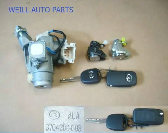 WEILL 3704200-G08 комплект зажигания для great wall peri | Автомобили и мотоциклы