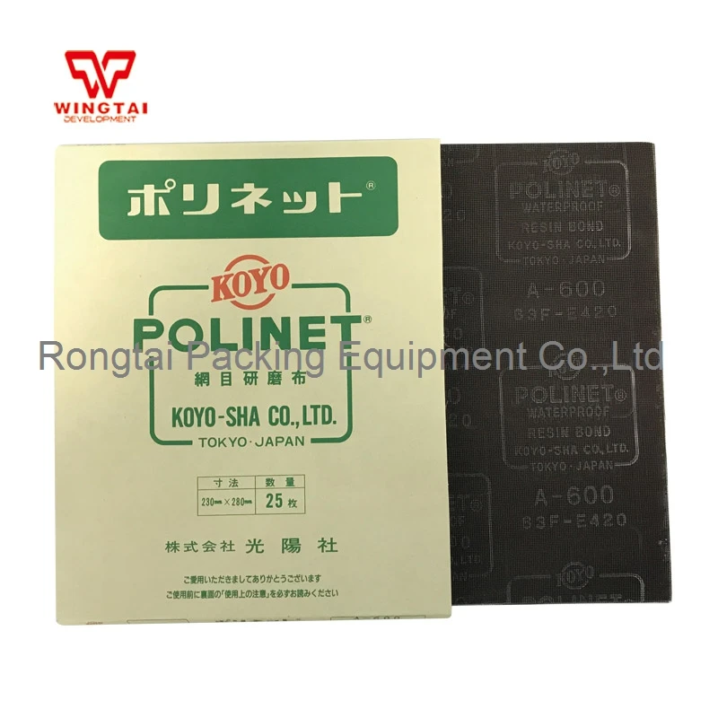 10 шт./лот KOYO POLINET Водонепроницаемая абразивная ткань 180280400 MeshW230mm* H280mm