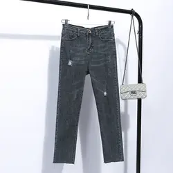 2019 новые рваные джинсы женские джинсы крутые джинсовые штаны с высокой талией 9N05