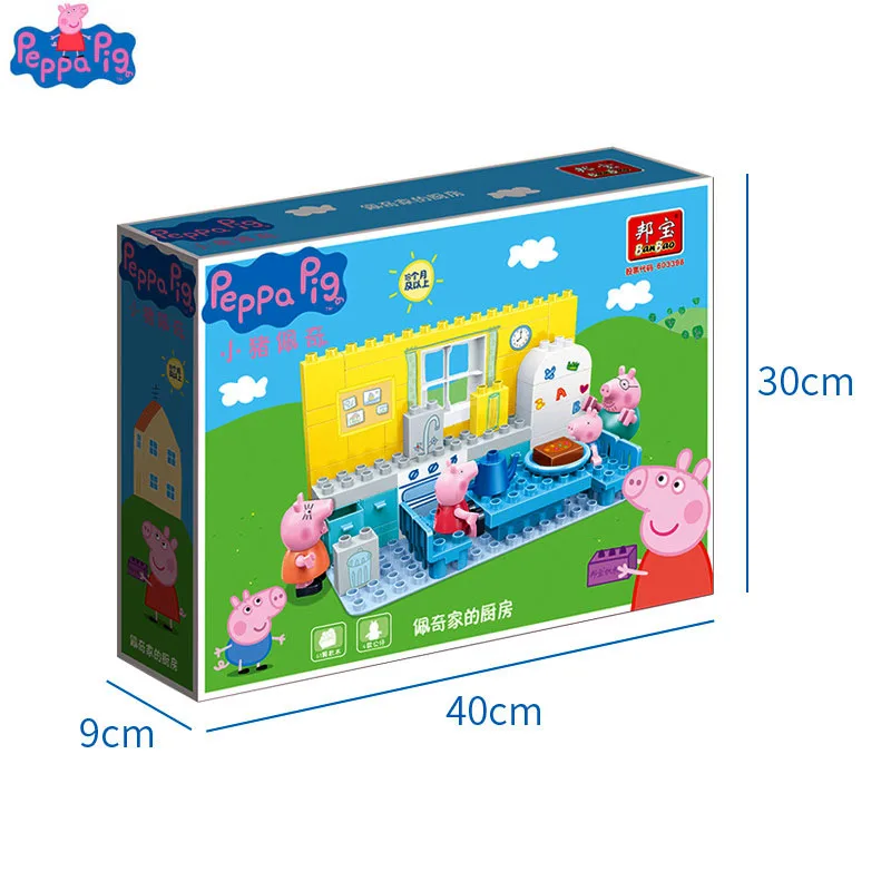 

Genuine Peppe Pig Action Figure Sceney Toy Peppa George mommy daddy Kitchen Set Figure Kids Birthday Gift