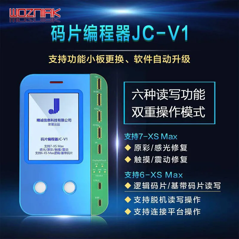 JC V1 программист для iPhone 7/7 P/8/8 P/X/XR/XS Max Фоточувствительный оригинальный цветной