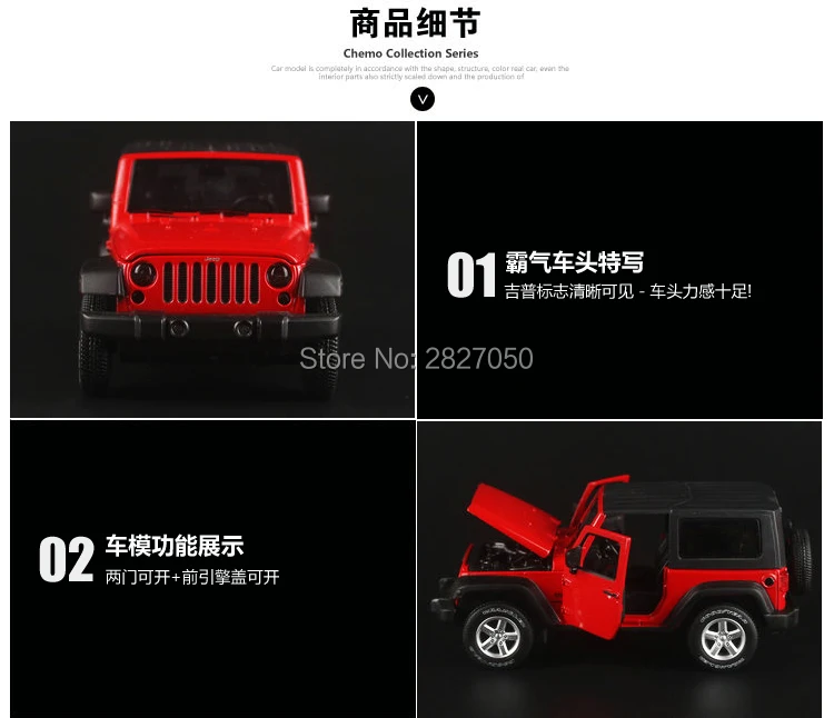 1:32 Jeep Wrangler Rubicon автомобиль игрушечные модели машин Точная имитация эксклюзивный внедорожный сплав Коллекция игрушки автомобиль для детей