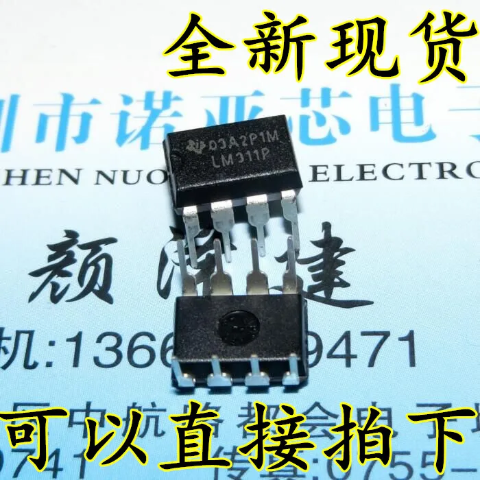 100PCS The LM311P LM311N DIP 8 LM311 voltage comparatorlm311