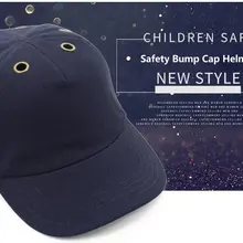 Защитный шлем безопасности шлем противоударный бейсбольный стиль шляпы защитный шлем-каска с 6 металлическими дырами для дыхания