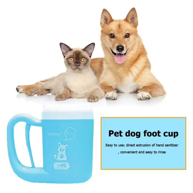 ПЭТ-собаки для мытья ног чашки для мытья ног с мешком для мусора коробка для лекарств