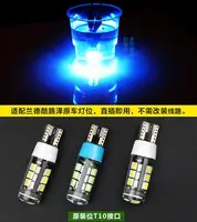 Car Lights