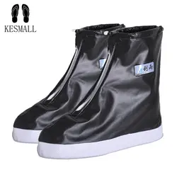 KESMALL ПВХ модная непромокаемая обувь чехол для мужчин женская обувь протектор многоразовые ботинки Чехлы для обуви сапоги аксессуары