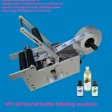 Гарантия Полуавтоматическая круглая Этикетировочная машина в продаже