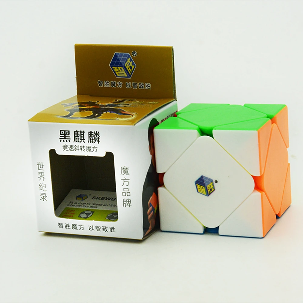 Yuxin черный Kylin 2x2x2 Skweb магический куб скоростная головоломка игровые кубики