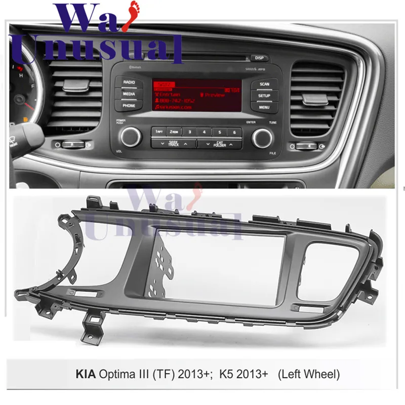 KI 006 Высокое качество радио фасции Для KIA Optima K5 2010-(LHD) стерео фасции Dash CD отделка установочный комплект