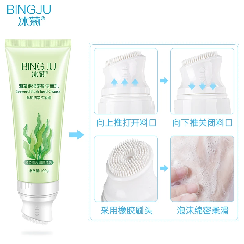 

BINGJU Plant Extract Facial Cleanser Face Clean Rich Foaming Cleaning brush whitening Moisturizing Face skin Facial Cleansing