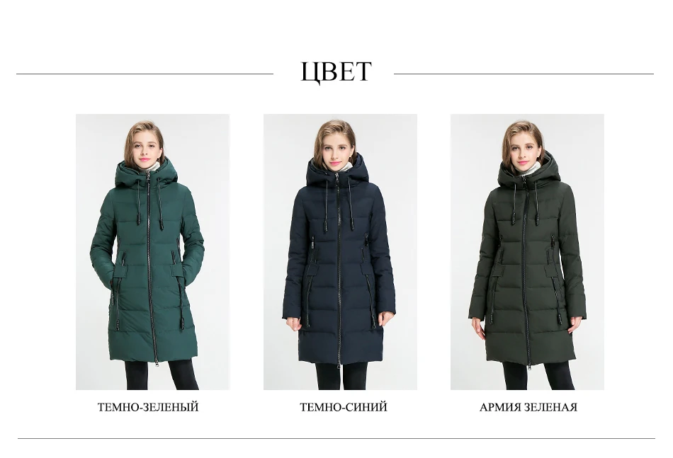 Eurasia New Women Winter Jacket Full Stand Collar Hooded Design Slim Outerwear Coat Warm Parka Lady Clothing Y1700010