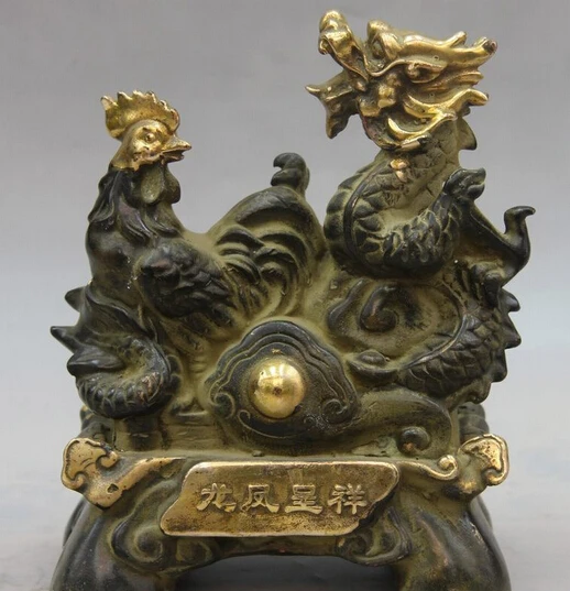 

xd 002489 China Royal Palace Bronze Copper Fengshui Auspicious Dragon Phoenix Ruyi Statue