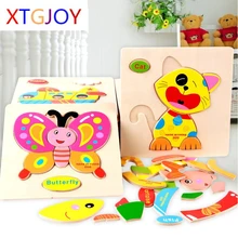 3D Puzzle Wooden Toy Jigsaw For Children Cartoon Animal Cars Fruit Fish Puzzle Intelligence Kids Educational