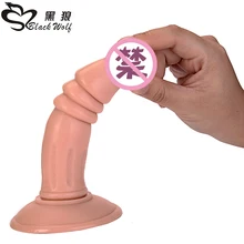 Black wolf Dildo Realistic Huge Penis Sex Toys for Women with Hands Free PVC Big Dildo Suction Dildo Suction Cup Sex Toy black wolf 3 size realistic big dildos black flesh brown dildo sex product flexible huge penis and strong suction cup sex toys