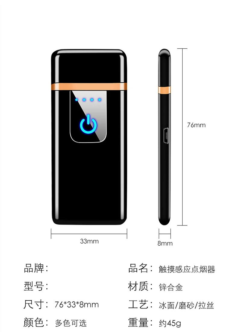 Новая ультратонкая USB зарядка зажигалка с сенсорным экраном Электронная зажигалка маленькая зарядка электрическая зажигалка ветрозащитный мужской подарок