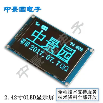 

Wholesale 2.42" 12864 OLED Display Module SPI Serial FOR Ardui C51 STM32 BLUE
