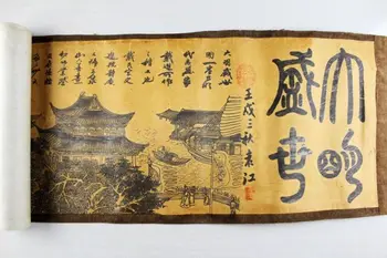 

China Antique collection Calligraphy and painting The Ming Dynasty Flourishing age diagram Murals, wallpaper, decorative paintin