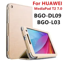 Чехол для huawei MediaPad T2 7,0, защитный смарт-чехол, искусственная кожа, планшет для huawei BGO-DL09, BGO-L03, полиуретановая защита