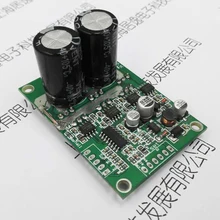 JYQD_V7.5E моторная плата управления высокой мощности с Холлом привод двигателя, двигатель управления