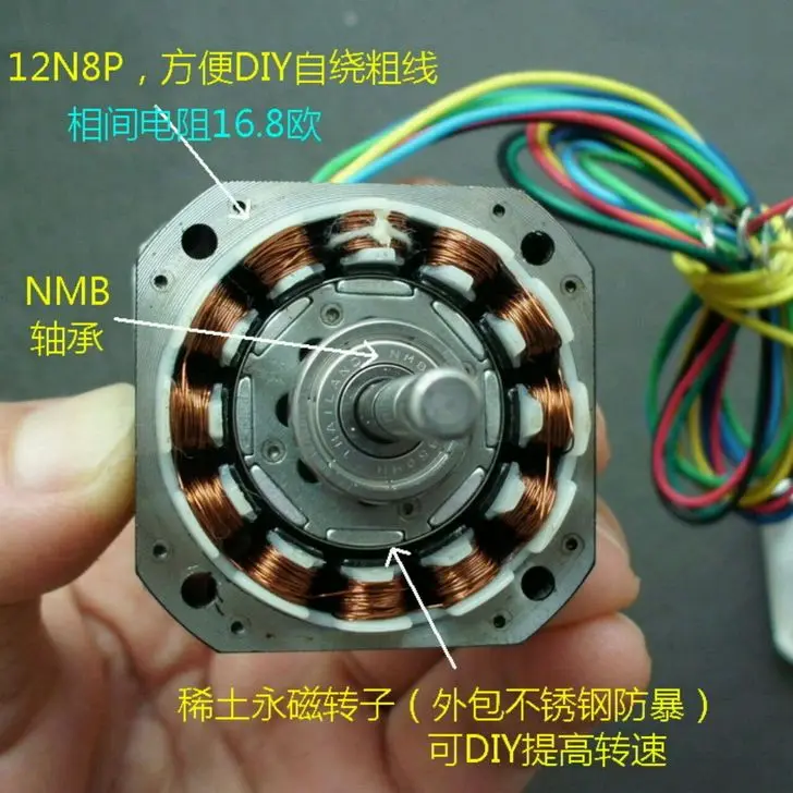 

42 Brushless Motor Small Motor NMB Bearing Ultra-quiet