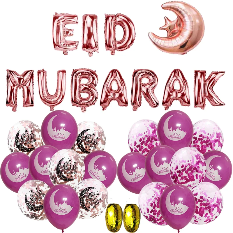 Воздушные шары из фольги EID MUBARAK розовое золото буквы со звездой луной ИД Мубарак