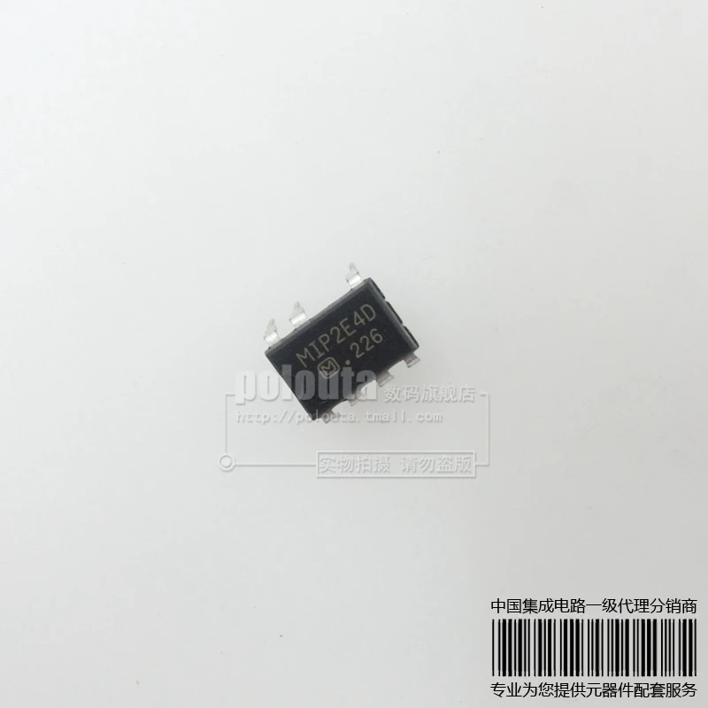 MIP2E4D MIP2E4 DIP 7|MIP2E4D MIP2E4 DIP-7| - AliExpress
