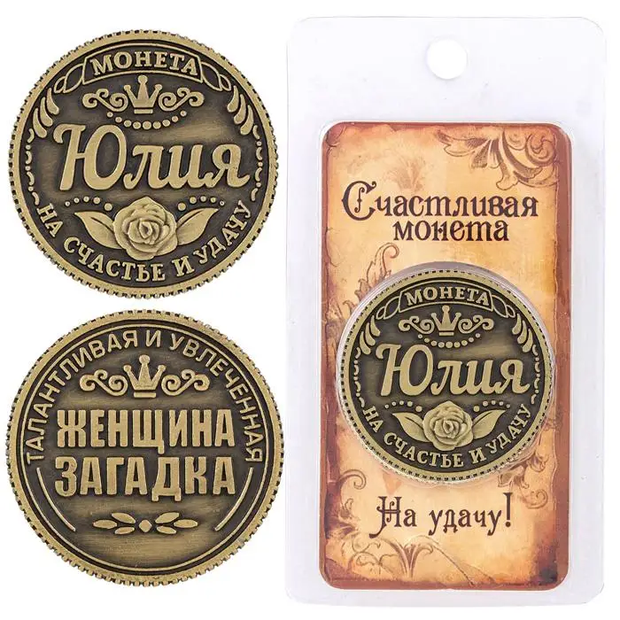 Russian Million Ruble Commemorative Coin Badge Double Sided Embossed Art Plated