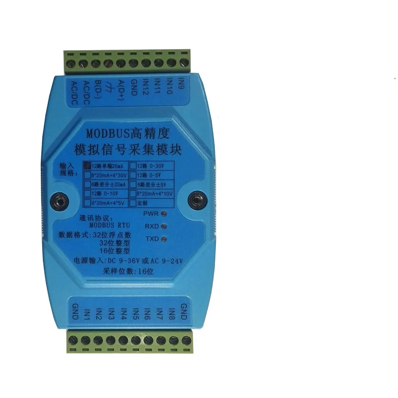 MODBUS RTU RS485 изоляции оснащено молниезащитой 8 способ 0-20mA 4 способа 0-10В аналоговые входные модуль сбора