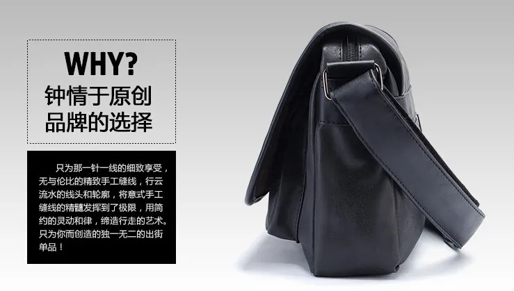 men leather messenger bag2