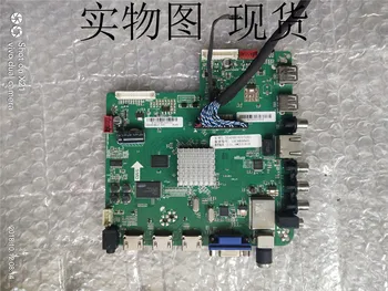 

48CE1100 LCD TV Motherboard T.NT72557.81 Screen LSC480HN05-B01