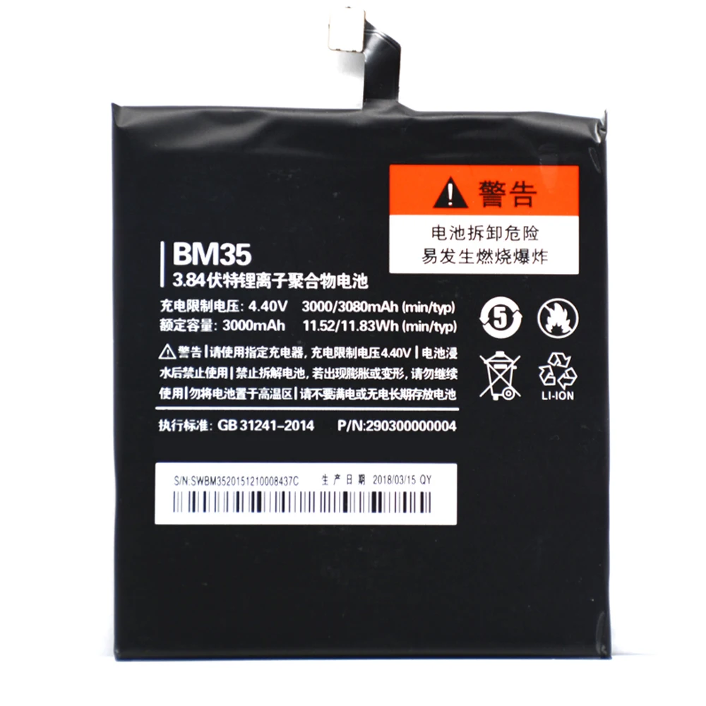 BM35 (1)